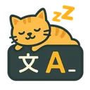 LazyTyper logo