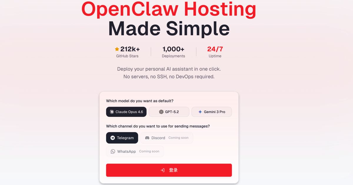 1ClickClaw screenshot