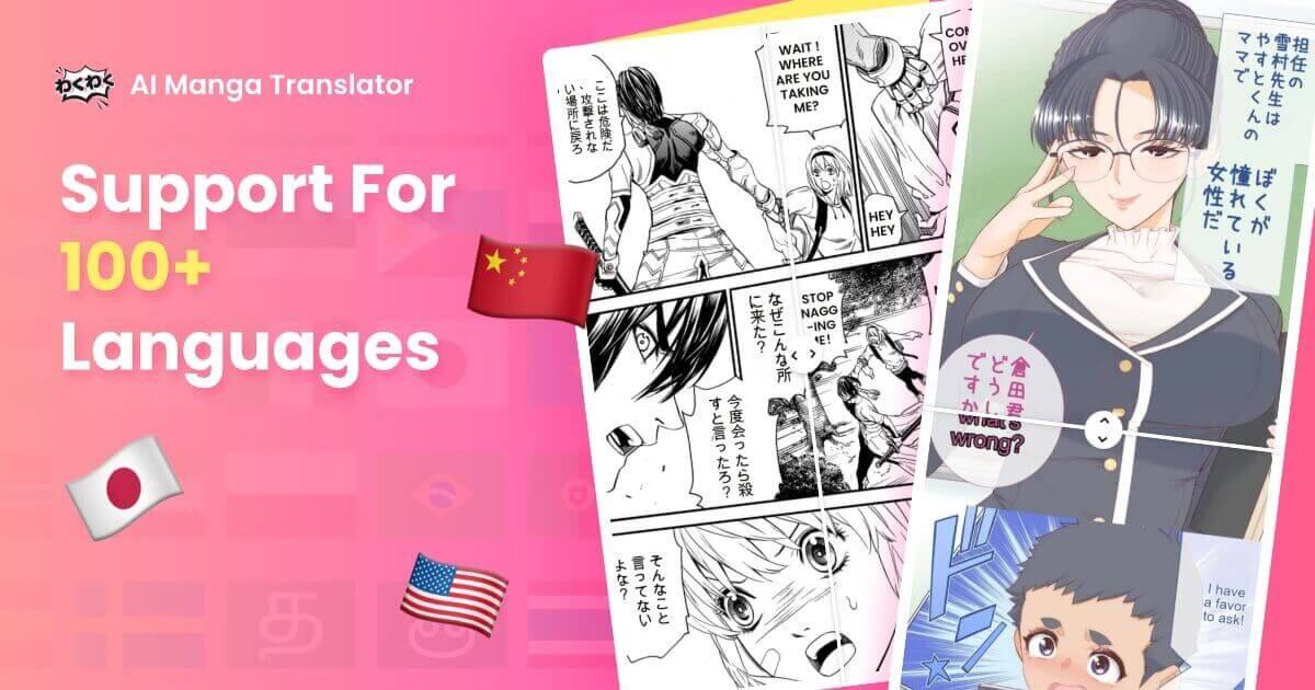 AI Manga Translator screenshot