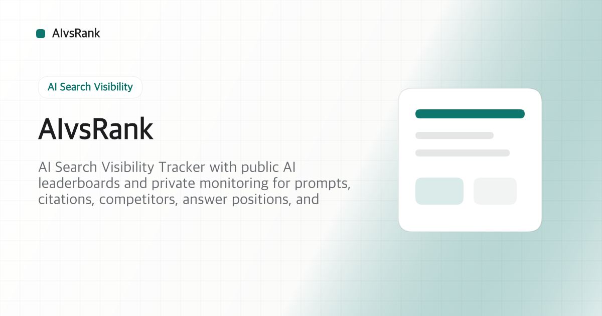 AIvsRank screenshot