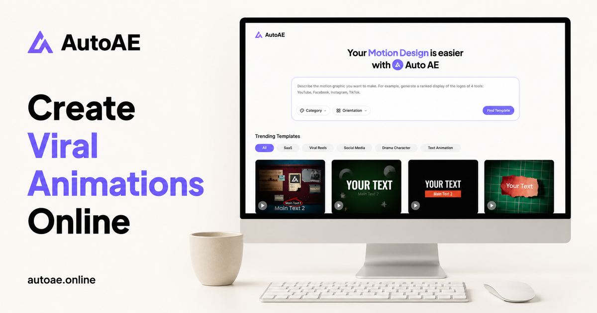 AutoAE screenshot
