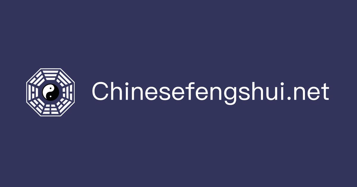 Chinese Feng Shui Online Calculation Tool screenshot
