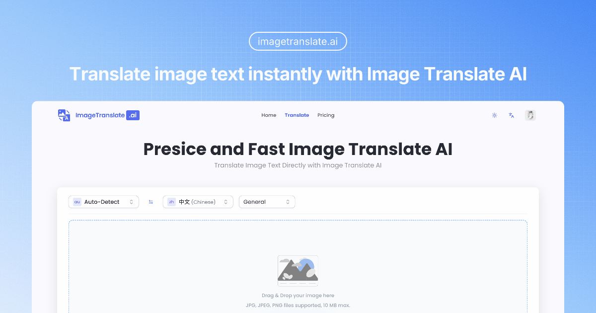 Managa Translator screenshot