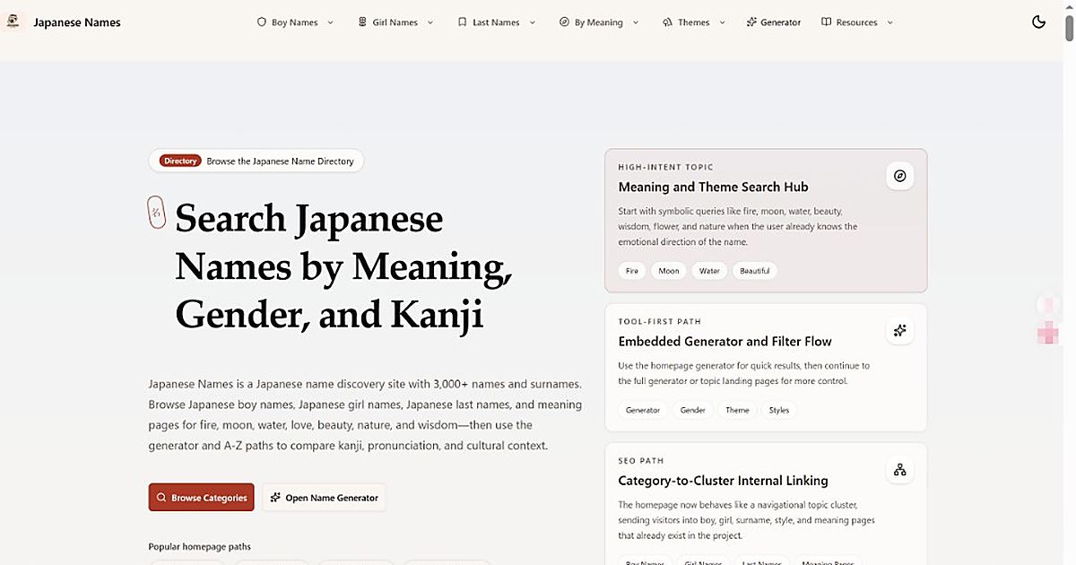 Japanese Names screenshot