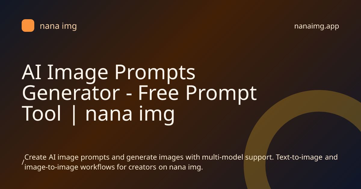 nana img screenshot