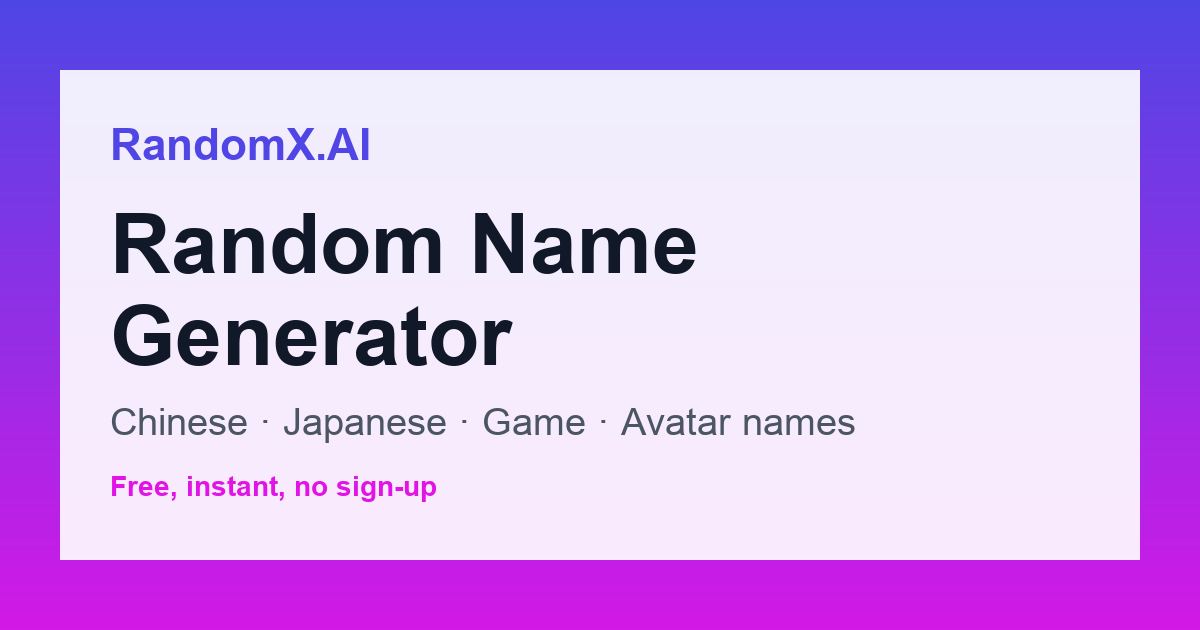 RandomX.AI screenshot
