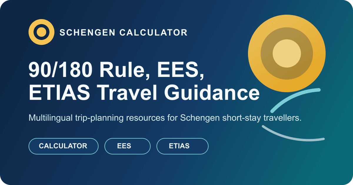Schengen Calculator screenshot
