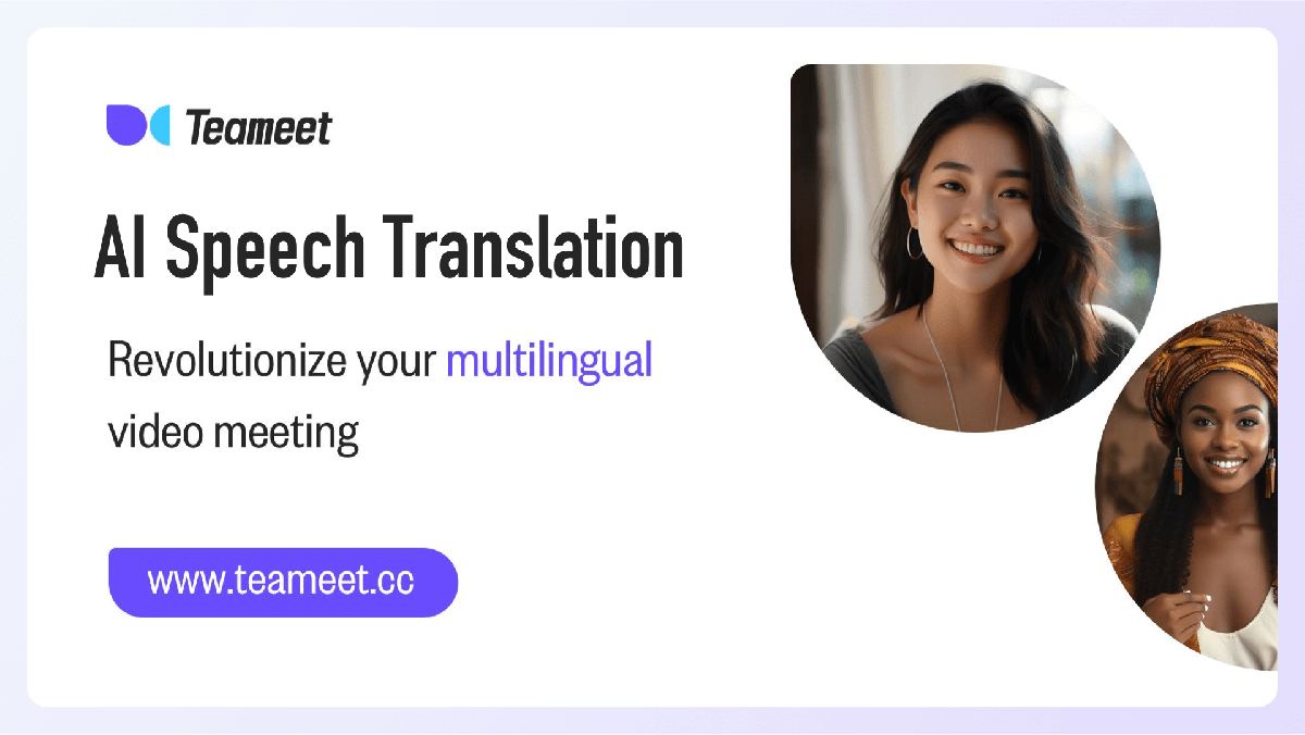 Teameet screenshot